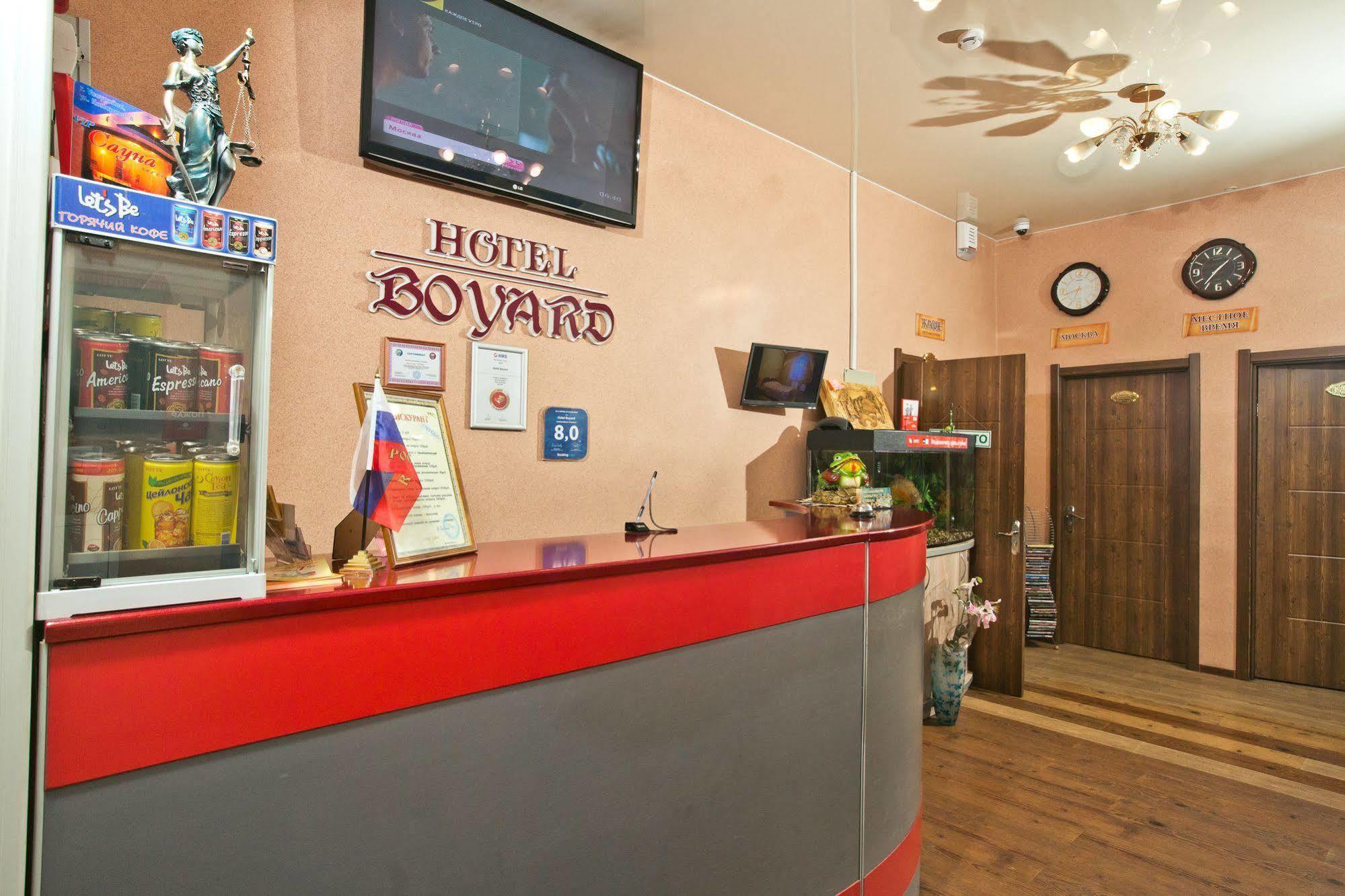 Hotel Boyard Ussuriysk Ngoại thất bức ảnh